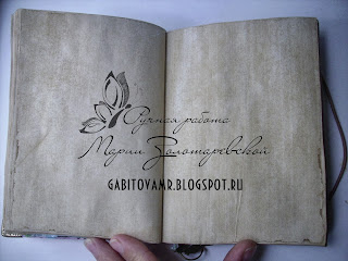 Блокнот в подарок