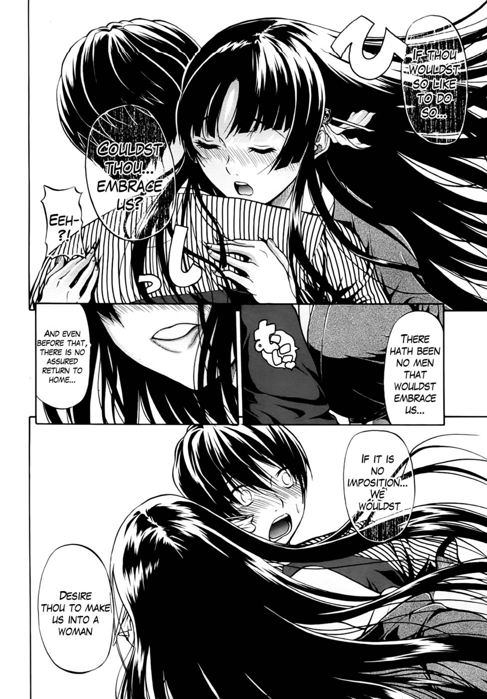 Hentai Manga Comic-Hime Monogatari-Chap1-13