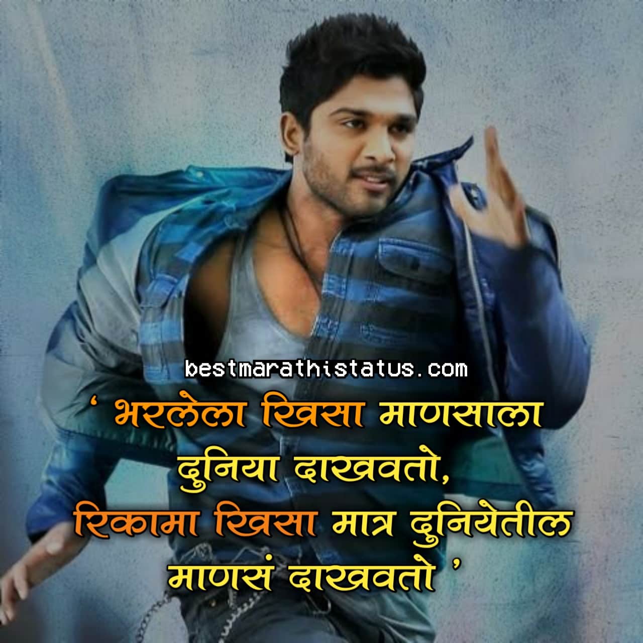Best Marathi Status on Life WITH IMAGES 2020 जीवनावर विचार मराठी