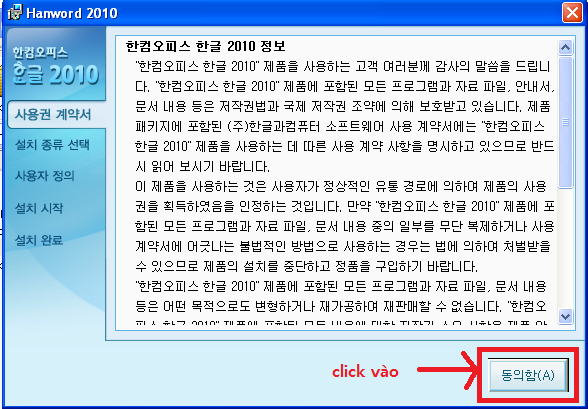 Hướng dẫn cách cài đặt Hancom Office 2010 và phần mềm luyện gõ tiếng Hàn 3