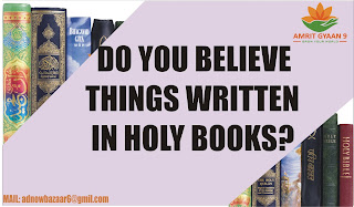 DO YOU BELIEVE ALL THINGS WRITTEN IN HOLY BOOKS?