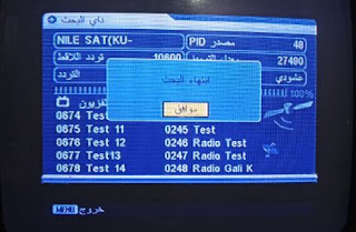 The best way to download all the updated satellite channels frequencies on Nilesat 2021