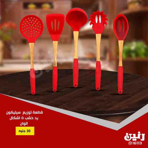 عروض رنين الاحد 16 سبتمبر 2018 مهرجان ال 15 جنيه عروض رنين الاحد 16 سبتمبر 2018 مهرجان ال 15 جنيه