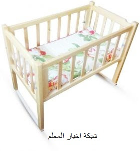 Americki Dolar Zlicu U Ime اسعار سراير مواليد Welcome2tirupati Com