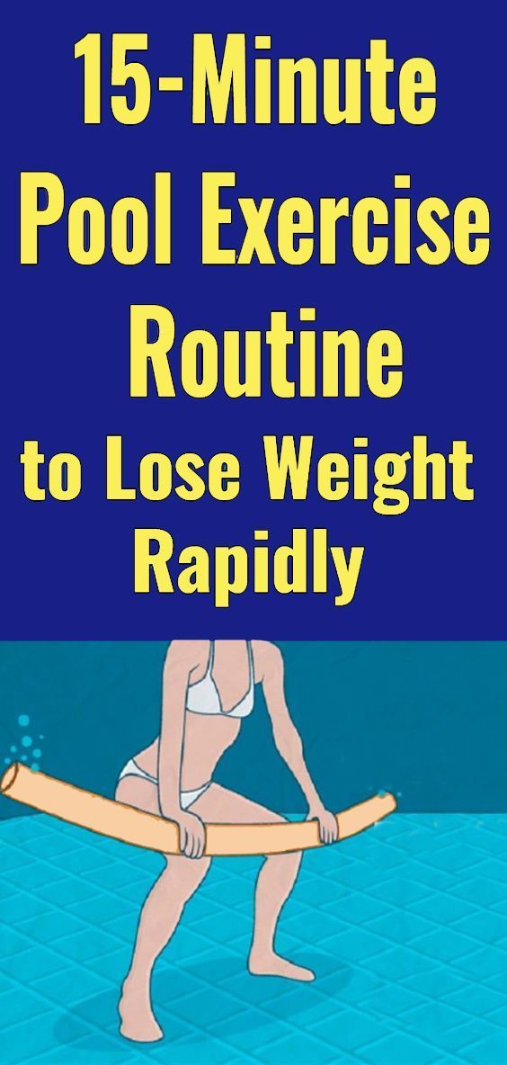 15MINUTE POOL EXERCISE ROUTINE TO LOSE WEIGHT RAPIDLY Health and Tips