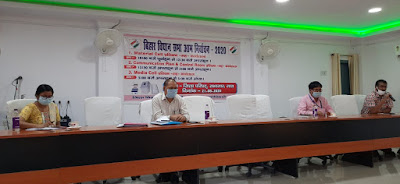 निर्वाचन स्वीप कोषांग एवं मीडिया कोषांग का जिला स्तरीय प्रशिक्षण सह कार्यशाला, AnjNewsMedia, Gaya Sveep Cell and Media Cell, Bihar Election2020