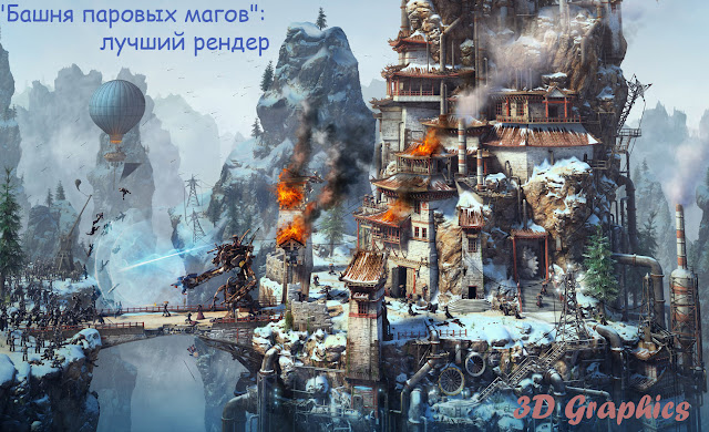 Генератор сюжетов башня