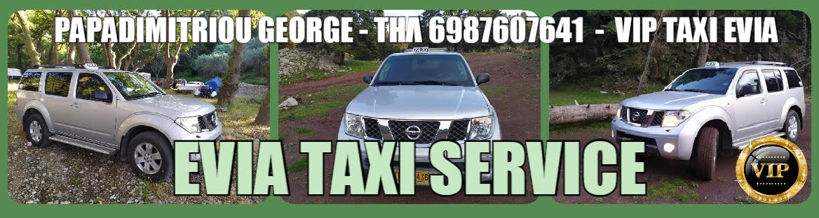 Evia Taxi Service