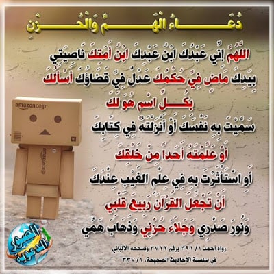 صور عن الهم والضيق