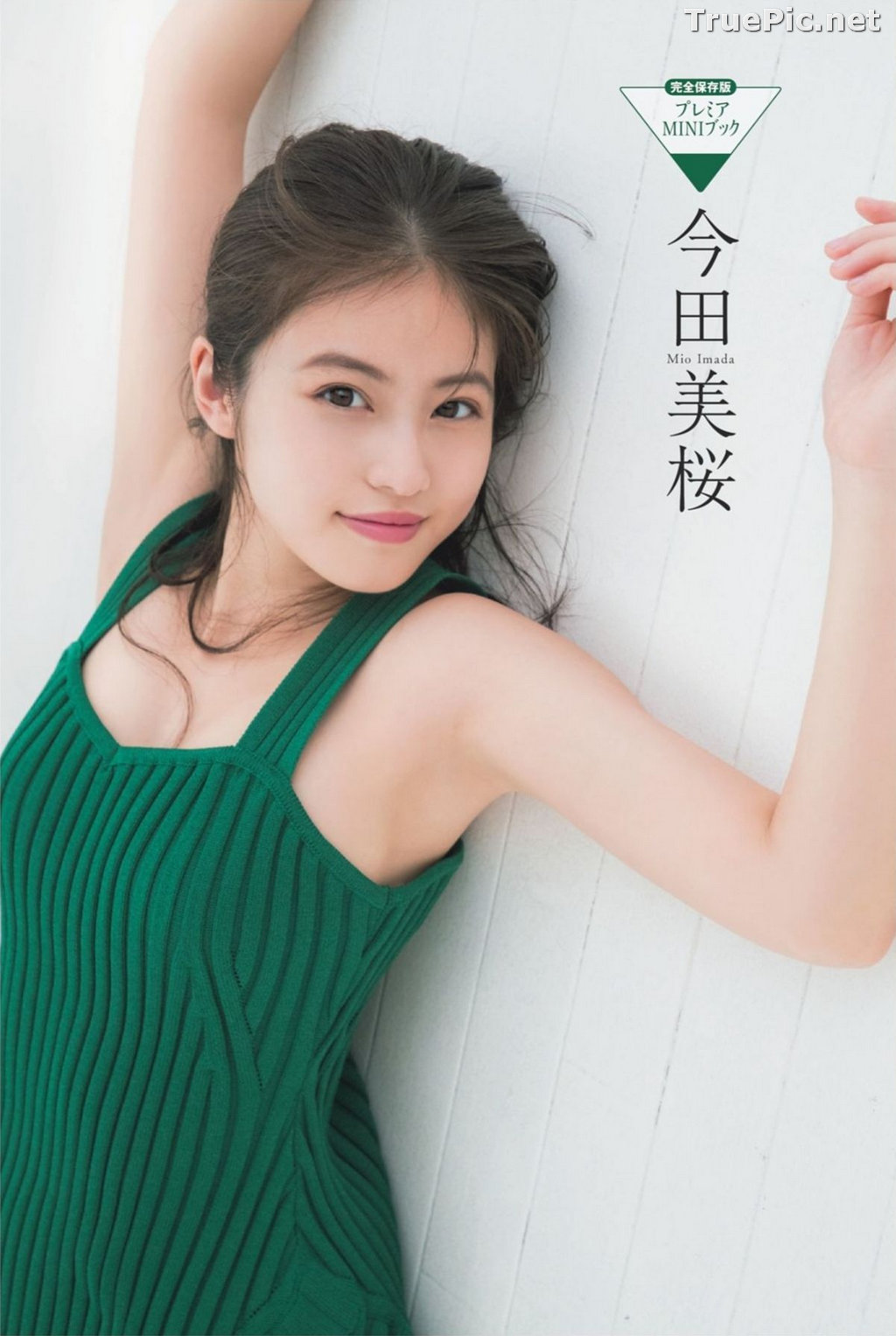 Image Japanese Actress and Model - Mio Imada (今田美櫻) - Sexy Picture Collection 2020 - TruePic.net - Picture-18