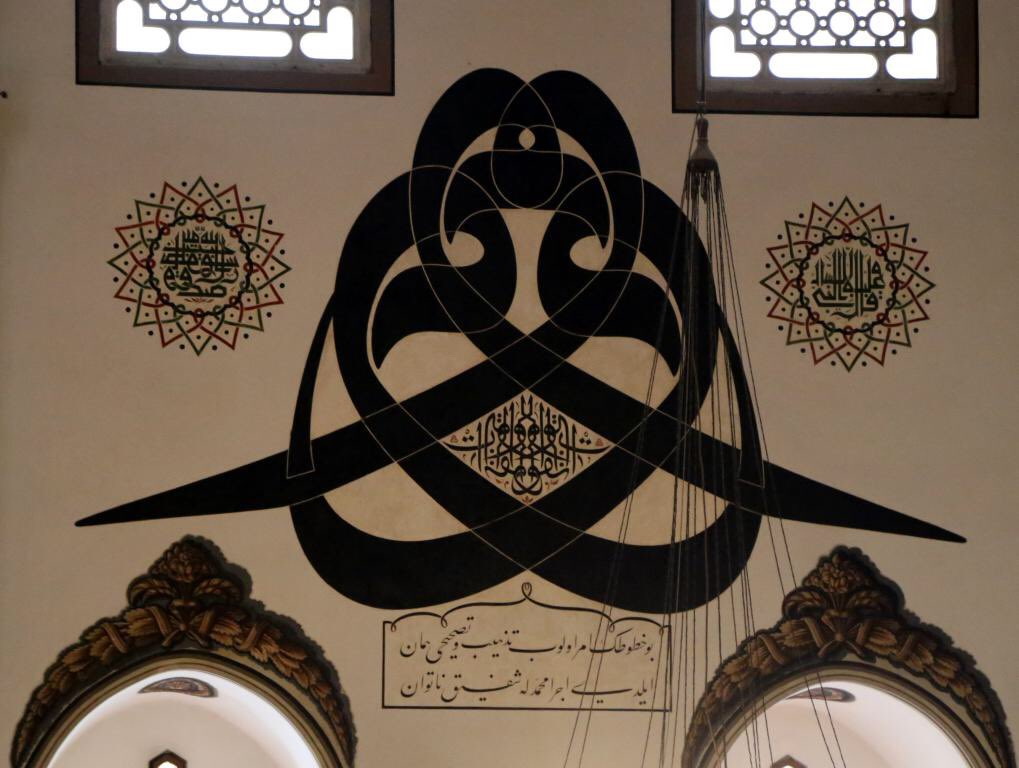 مدو نة الشيخ علي خازم