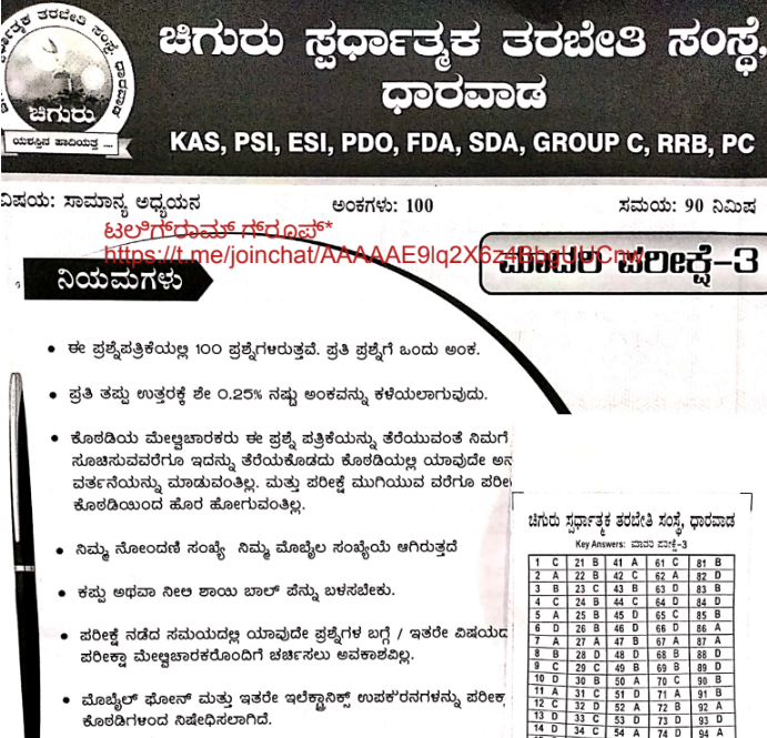 Psi homework downloads 08 image