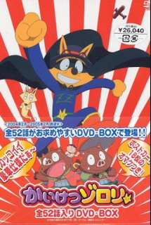 Zorori el extraordinario [Castellano] - Anime Castellano