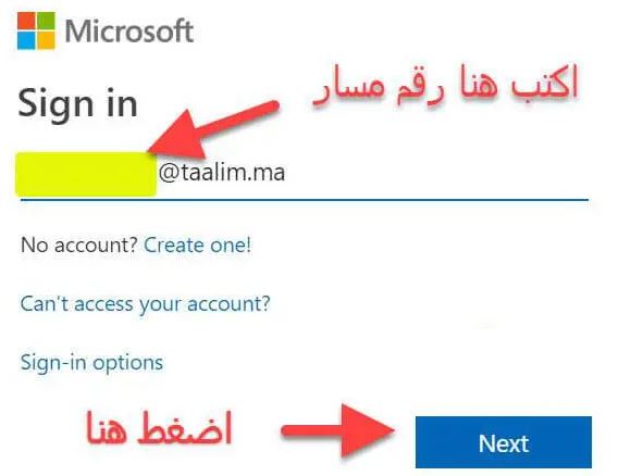 taalim.ma مسار 2023/2022 - taalim.ma مسار النقط 2023 - taalim.ma office 365 outlook - taalim.ma 2023/2022 كيفية التسجيل