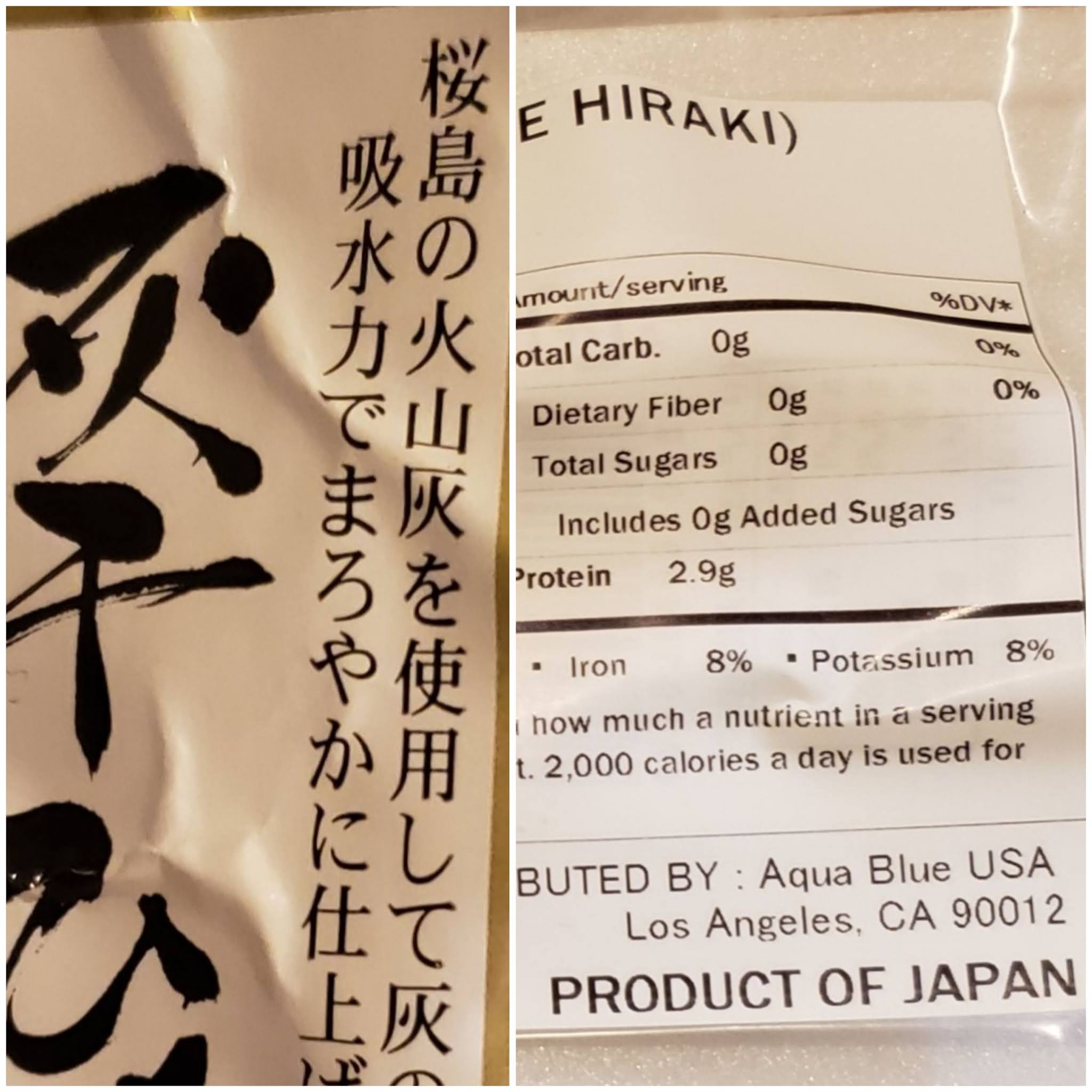 今日のアメリカ 今日のパン アメリカ南部専業主婦日記 アラスカから日本の魚をお取り寄せ 発注編