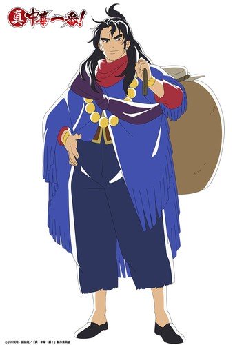 True Cooking Master Boy Season 2 True Cooking Master Boy Season 2