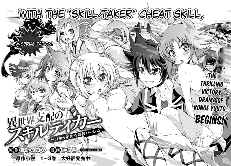 Isekai Shihai no Skill Taker: Zero kara Hajimeru Dorei Harem - หน้า 2