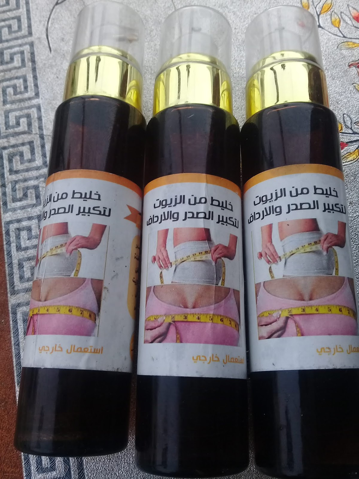 كيفية تحضير زيت لتكبير الصدر لدى النساء