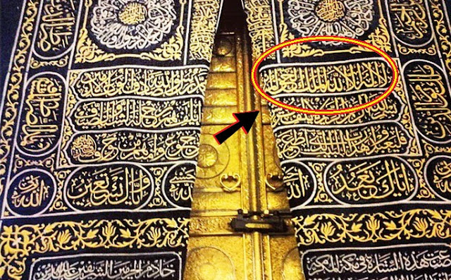 Dzikir yang Tertulis di Pintu Ka'bah Ini Bisa Menarik Rezeki dan Mengetuk Pintu Surga