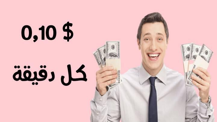 أسهل طرق الربح من الانترنت للمبتدئين - راس مال بسهولة أسهل طرق الربح من الانترنت للمبتدئين - راس مال بسهولة