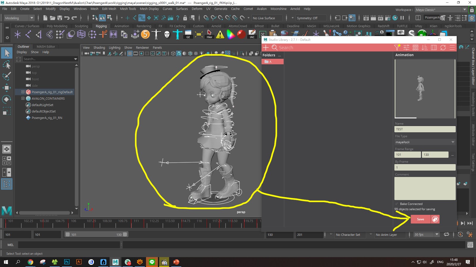 MAYA Studio Library 基本用法