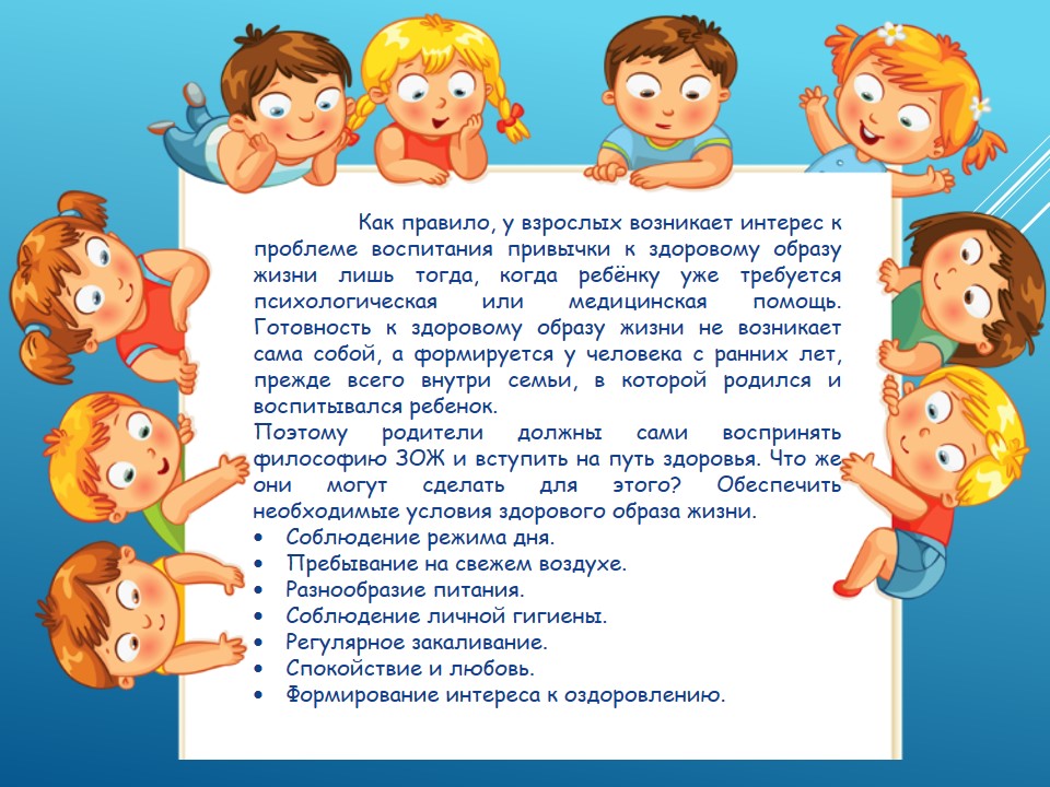 отв. взрослые это большие дети. поддержка родителей.