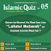 Islamic Quiz 5