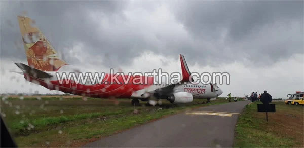 Video, News, Mangalore, National, Flight,Mangaluru: Air India Express flight from Dubai skids on taxiway, passengers safe