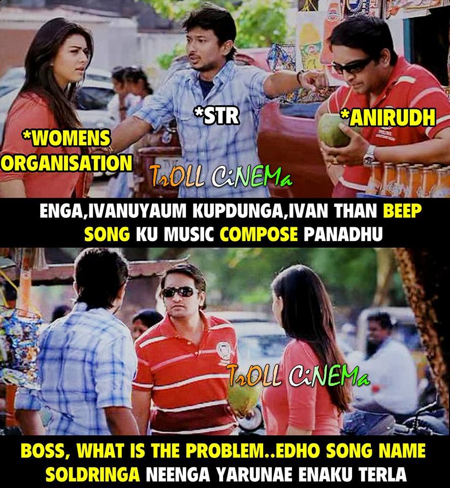 Tamil Cinema Meme Dec 2015