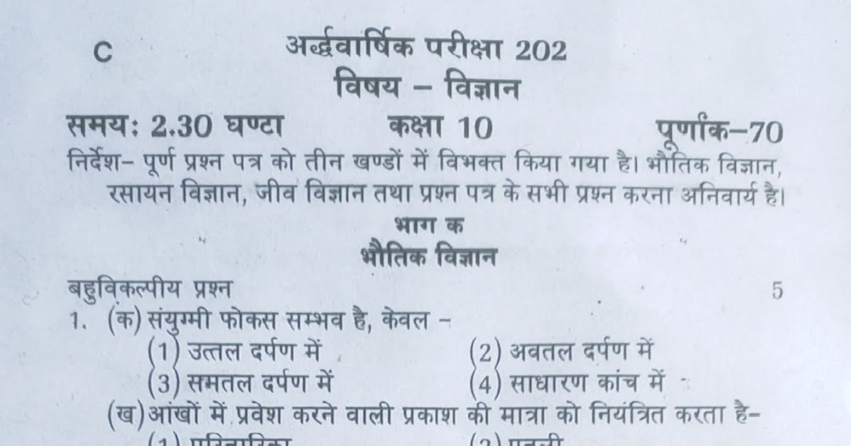 NCERT Solutions, CBSE Sample Papers and Syllabus for Class 9 to 12