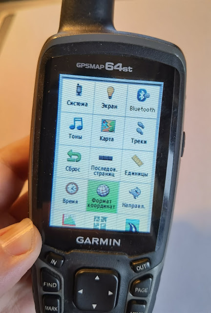 021 Как перевести географические координаты в геодезические