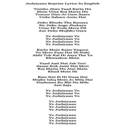 Judaiyaan Reprise Lyrics