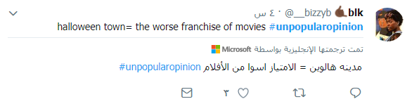 معنى كلمة في نفس اليوم بالانجليزي Jaziyat Blog معنى كلمة في نفس اليوم بالانجليزي Jaziyat Blog