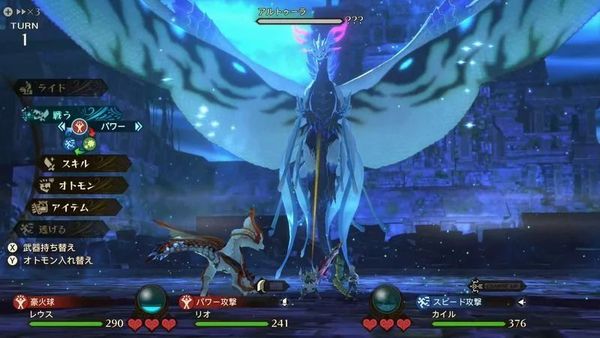 魔物獵人 物語 2 破滅之翼 (MONSTER HUNTER STORIES 2) 流程攻略-貝怒戈