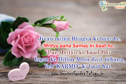 hindi quotes touching heart friendship shayari