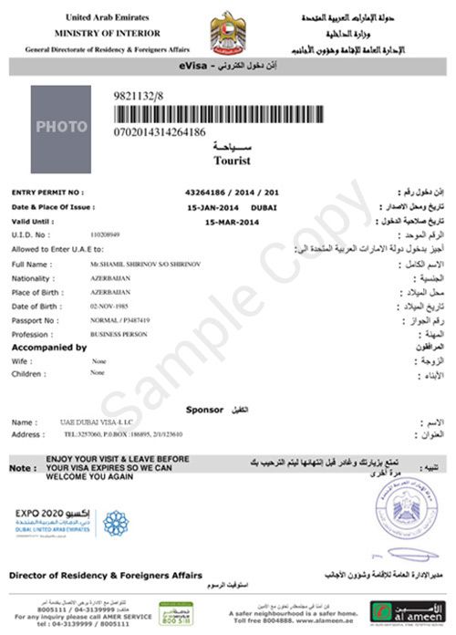 uae tourist visa validity from date of issue
