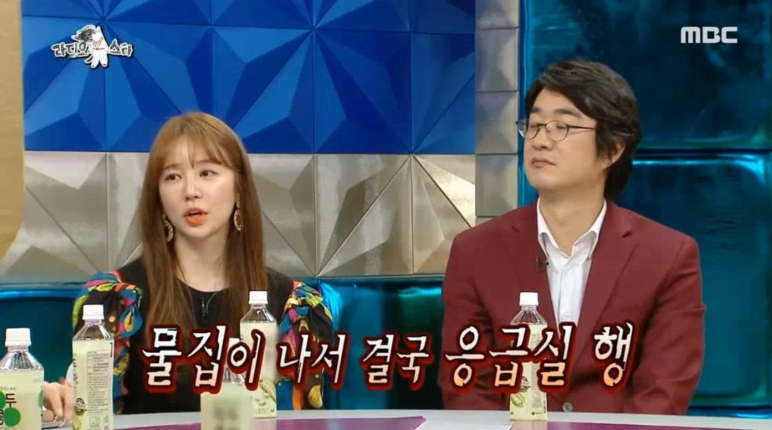 예능 활동 하지 않았던 윤은혜가 최근 1~2년 사이 부쩍 나오는 이유