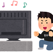 テレビでコンサートを見る人のイラスト