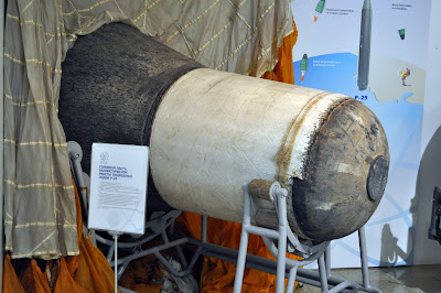 Головная часть баллистической ракеты подводных лодок Р-29 Головная часть баллистической ракеты подводных лодок Р-29