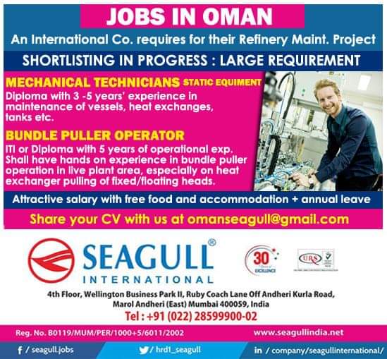 Gulf Job Paper 20