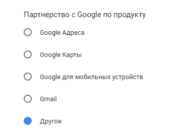 Идея для компании Google