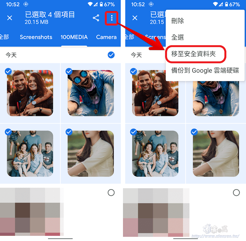 Files by Google安全資料夾可設定密碼將檔案上鎖