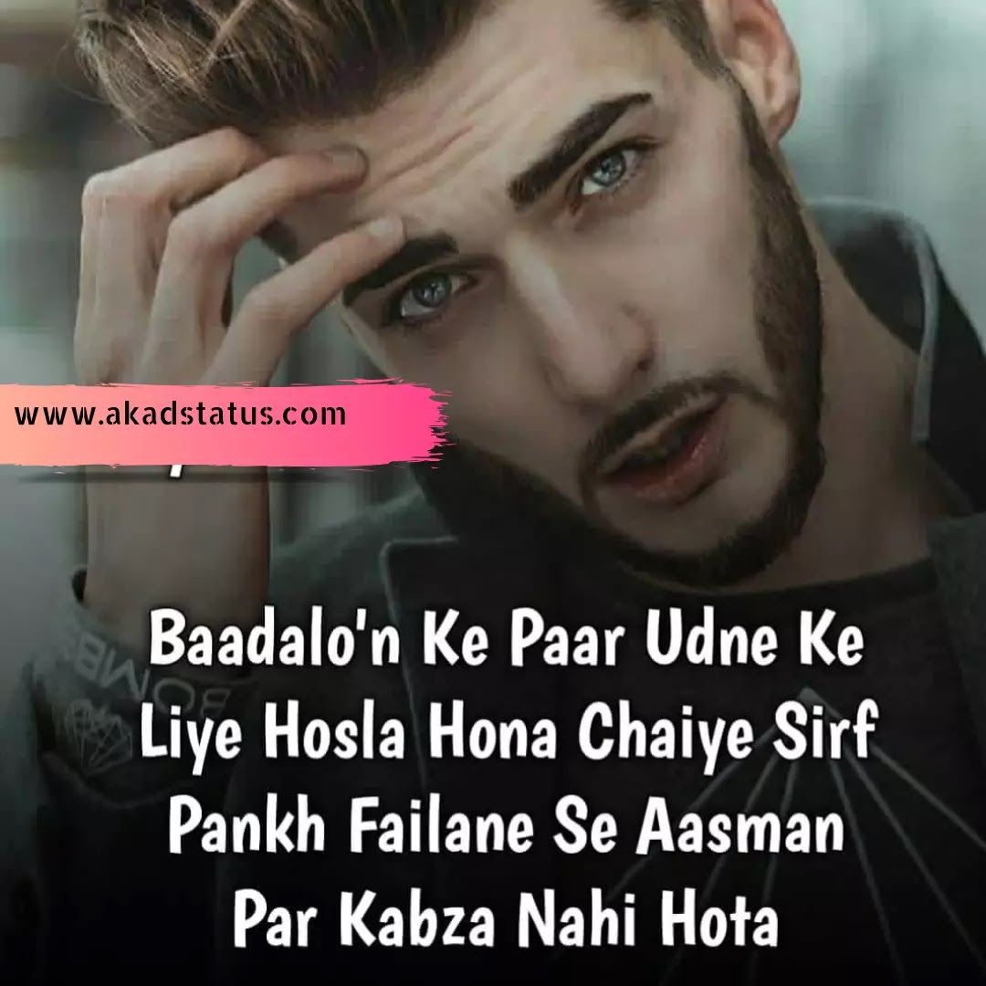 Being single is my attitude quotes in hindi