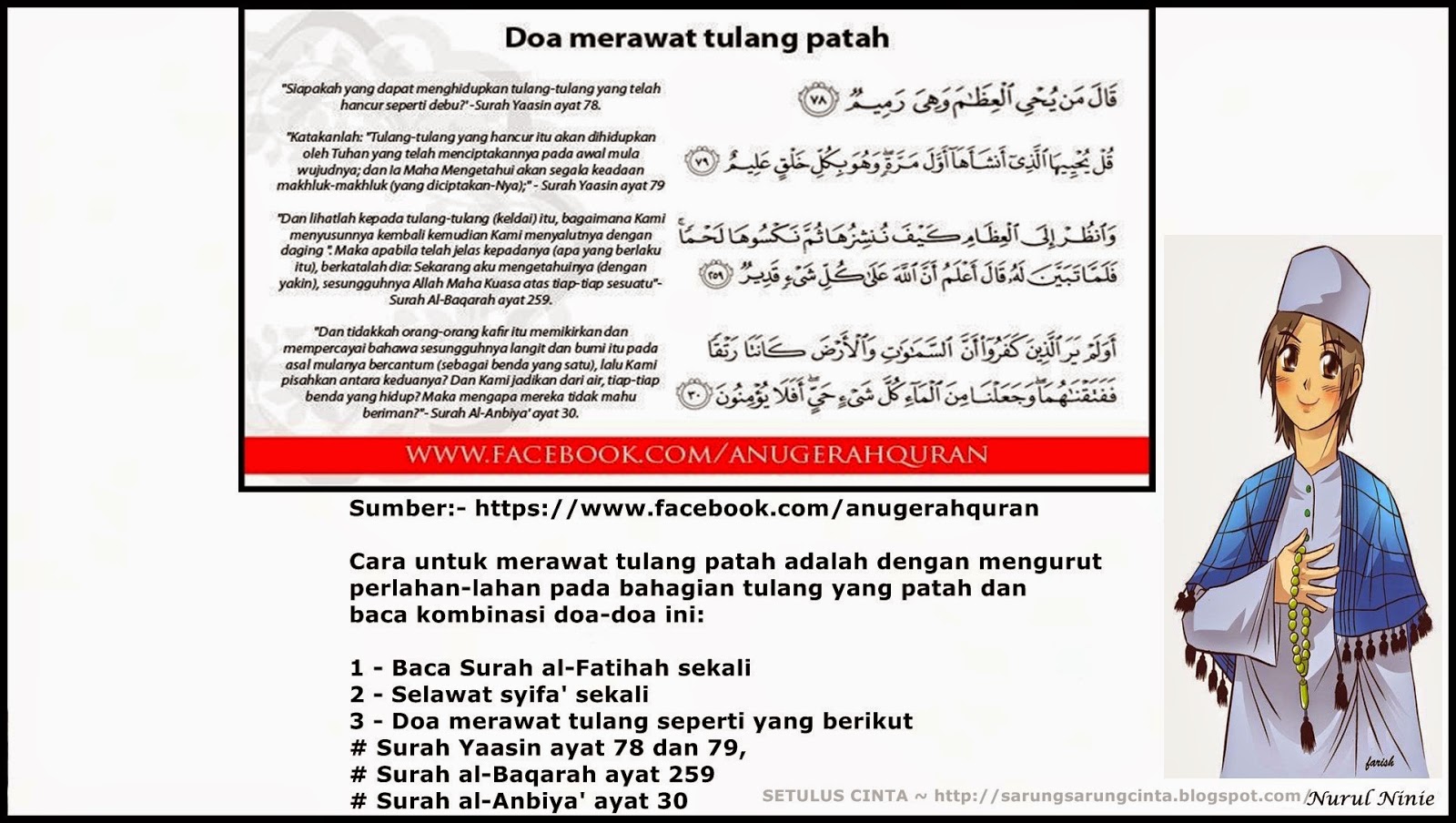 doa menjenguk org sakit doa menjenguk org sakit