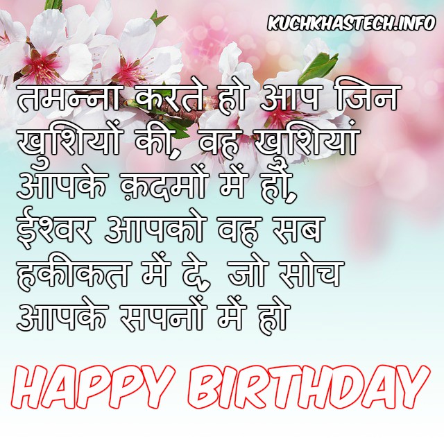 Zeba Cakes Pasteles 522 Happy Birthday Youtube