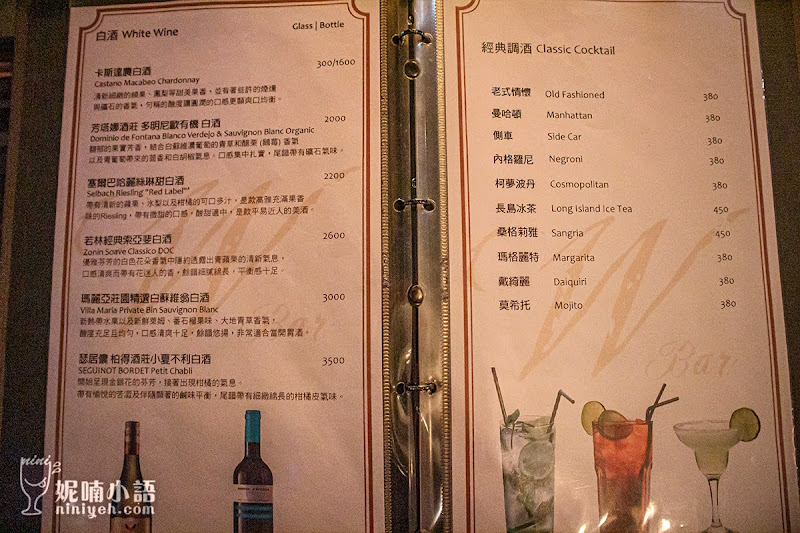 【台北美食】FIFI茶酒沙龍。只有最美!回訪率最高的中菜餐酒館 【台北美食】FIFI茶酒沙龍。只有最美!回訪率最高的中菜餐酒館