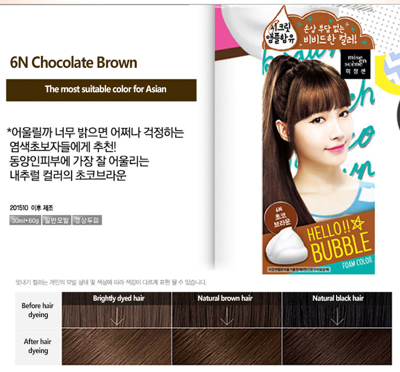 Mise En Scene Hello Bubble Hair Coloring 6N Choco Brown WateryScenery