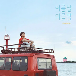 Sandeul - Letter (편지)