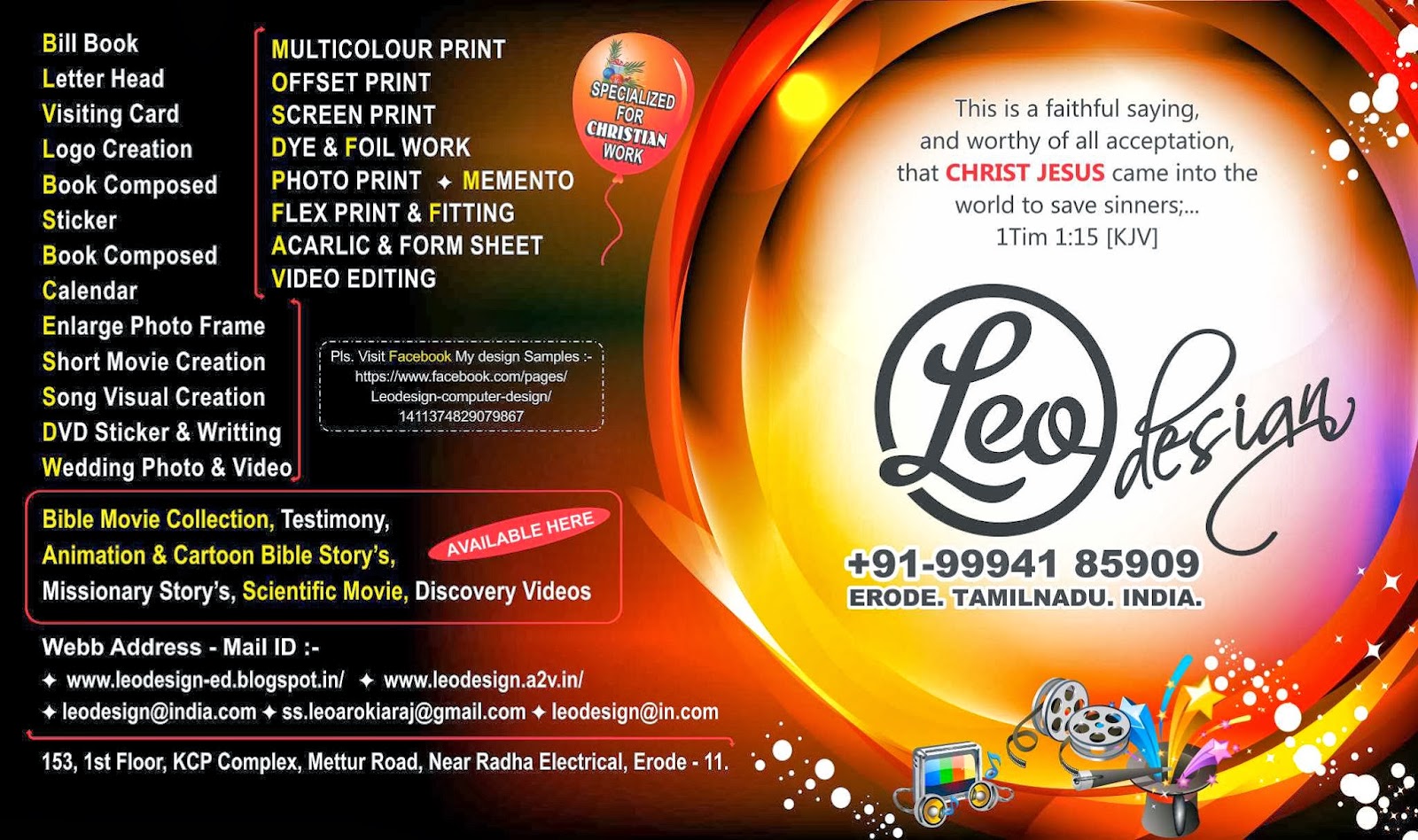 Poster Design and print\Poster Design\Poster print\Poster single print