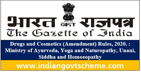 Drugs and Cosmetics (Amendment) Rules